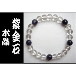 画像1: 数珠ブレスレット・水晶紫金石・親玉8ミリ　送料無料；仏壇供養に便利グッズ