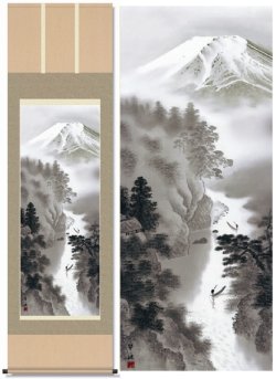 画像1: 世界遺産登録記念 山水掛軸　『富峰山水』・純国産品　送料無料