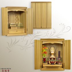 画像3: 【国産仏壇】現代調モダン【稀少　神代楡（ニレ）材・モダン仏壇：フィール20号】小型仏壇　送料無料