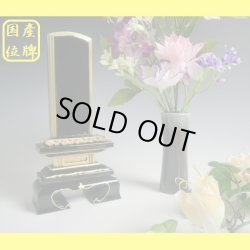 画像1: 国産会津塗・普及タイプ・蓮付春日3.5寸