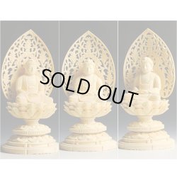 画像3: 【仏像】高級上彫り・曹洞宗・臨済宗釈迦如来・檜丸台唐草光背・2.0寸