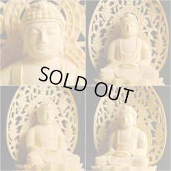 画像5: 【仏像】高級上彫り・曹洞宗・臨済宗釈迦如来・檜丸台唐草光背・2.0寸