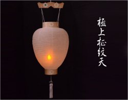 画像3: 初めてのお盆〜毎年使える【豪華：新盆セット＋掛布付き盆棚・篝二段西陣織金襴 G2N】お盆・新盆・初盆　提灯　ちょうちん　牛馬　迎え火　送り火　お盆飾り　祭壇　盆棚　精霊棚　仏壇　送料無料