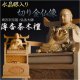 【仏像】【白檀のような高級材：薄香茶木檀】【ご本尊】【水晶眼入り・切り金仏像】弘法大師（真言宗宗祖）2.0寸　送料無料