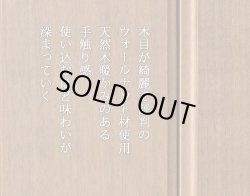 画像4: 【国産仏壇】幅広ワイド型小型・ウォールナット材【フォレスト20号ダーク色】・ミニ仏壇・上置仏壇・送料無料
