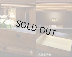 画像3: 【国産仏壇】幅広ワイド型小型・ウォールナット材【フォレスト20号ダーク色】・ミニ仏壇・上置仏壇・送料無料