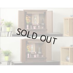 画像8: 【国産仏壇】幅広ワイド型小型・ウォールナット材【フォレスト20号ダーク色】・ミニ仏壇・上置仏壇・送料無料