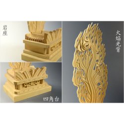 画像3: 仏像【総柘植材・四角台火炎光背仏像：不動明王3.5寸】真言宗脇侍・お不動様　仏壇・御本尊　送料無料