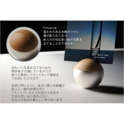 画像2: 国産仏具【フォトスタンド付メモリアルボックス：pictuary　sphere　シルバー】ミニ骨壷　手元供養　分骨　仏具　送料無料