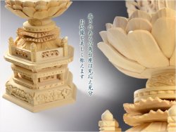 画像5: 仏像【香る檜（ひのき）・六角台飛天光背：薬師如来3.0寸】仏壇・御本尊　送料無料