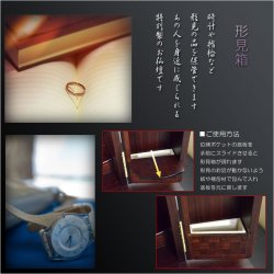 画像5: 国産モダン仏壇【夢庵（ゆめあん）：紫檀/シャム柿コンビ　仏壇台セット】送料無料　ミニ仏壇・小型仏壇　手元供養