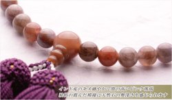 画像3: 京念珠【ピンクインド瑪瑙】女性用数珠・正絹頭付房　古代紫 ネコポス送料無料