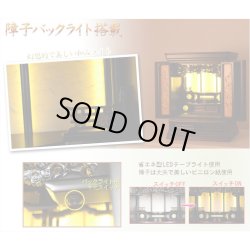 画像7: 伝統型高級唐木仏壇【優美な和み仏壇 -道- 20号天然黒檀杢】本格二重扉仕様　上置き小型仏壇・ミニ仏壇　送料無料