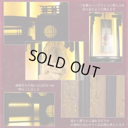 画像8: 伝統型高級唐木仏壇【優美な和み仏壇 -道- 20号天然黒檀杢】本格二重扉仕様　上置き小型仏壇・ミニ仏壇　送料無料