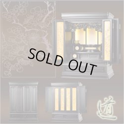 画像3: 伝統型高級唐木仏壇【優美な和み仏壇 -道- 20号天然黒檀杢】本格二重扉仕様　上置き小型仏壇・ミニ仏壇　送料無料