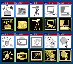 画像6: 世界で一つのオリジナル位牌に！【イラスト＋メッセージ彫り代】位牌　文字入れ代金