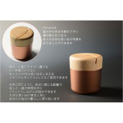 画像3: 国産仏具【フォトスタンド付メモリアルボックス：pictuary　cylinder　ピンクゴールド】ミニ骨壷　手元供養　分骨　仏具　送料無料