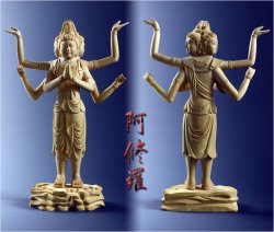 画像2: 仏像【極上彫り　総柘植材・素彫り：阿修羅】仏壇・御本尊 送料無料