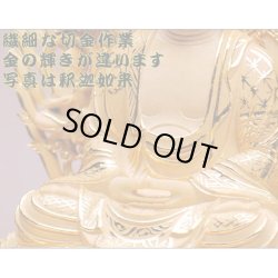 画像5: 【仏像】貫禄が違います【総柘植材・切金・六角】飛天光背釈迦如来2.0寸