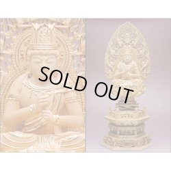 画像2: 【仏像】貫禄が違います【総柘植材・切金・六角】飛天光背大日如来2.0寸