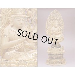 画像4: 【仏像】貫禄が違います【総柘植材・切金・六角】飛天光背大日如来2.0寸