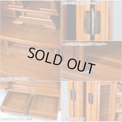 画像4: 唐木仏壇【結 -むすび- 本欅 23号】伝統仏壇・小型仏壇・送料無料