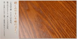 画像5: 唐木仏壇【結 -むすび- 本欅 20号】伝統仏壇・小型仏壇・送料無料