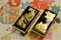 画像5: 黒塗り金粉【蒔絵入り金襴鳥の子過去帳 4.5寸：石枕】送料無料