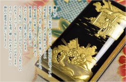 画像2: 黒塗り金粉【蒔絵入り金襴鳥の子過去帳 4.0寸：石枕】送料無料