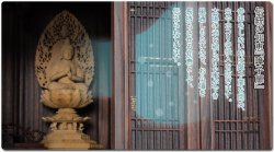 画像6: 唐木極上仏壇【麗月－れいげつ－ 総練紫檀 20号】伝統仏壇・小型仏壇・送料無料