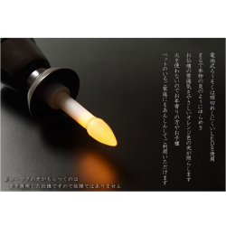 画像2: 自動消灯タイマー付き【電池式ローソク　ブラウン】電子ローソク　ＬＥＤローソク　電池式ろうそく　仏壇・神棚便利グ  ッズ 【仏具】