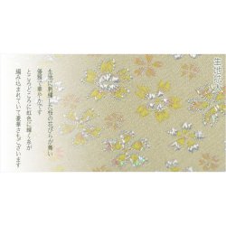 画像3: 【桜舞う刺繍入り　御位牌入：花筏（はないかだ）クリーム】携帯用位牌袋　仏具　ネコポス送料無料