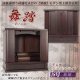 モダン型唐木仏壇【舞踏 －まいぶみ－18号 紫檀色】小型仏壇・送料無料