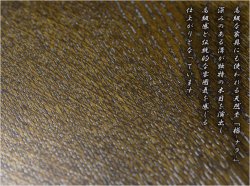 画像7: モダン型唐木仏壇【舞踏 －まいぶみ－ ナラ杢18号 ダーク色】小型仏壇・送料無料