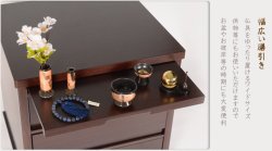 画像6: 選べる全5色！幅広高級仏壇台【法台：楓調】ラクラク家財便送料無料