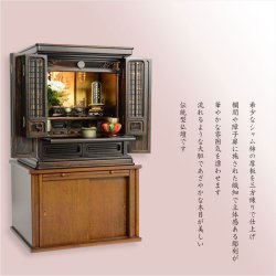 画像15: 伝統仏壇【福住(ふくずみ)：極上シャム柿無垢扉　20号】ダウンライト付き 小型仏壇・送料無料