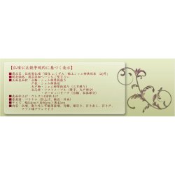 画像16: 伝統仏壇【福住(ふくずみ)：極上シャム柿無垢扉　20号】ダウンライト付き 小型仏壇・送料無料