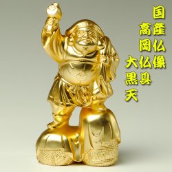 画像1: 国産仏像・開運招福七福神・大黒天・合金製24k金メッキ 金色 縁起物 贈り物 新築祝い 開店祝い　送料無料