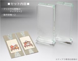 画像2: モダン掛軸 脇侍セット【クリスタル掛軸台ティアラ:伝教大師（最澄）・天台大師(智?) サイズ小】天台宗用　送料無料