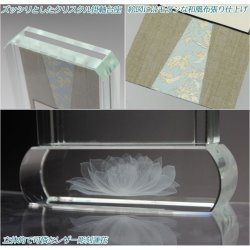 画像5: モダン掛軸 脇侍セット【クリスタル掛軸台ティアラ:蓮如上人・親鸞聖人 サイズ小】浄土真宗 西用　送料無料