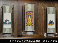 画像8: モダン掛軸 脇侍セット【クリスタル掛軸台ティアラ:蓮如上人・親鸞聖人 サイズ小】浄土真宗 西用　送料無料