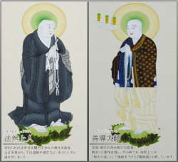 画像3: モダン掛軸 脇侍セット【クリスタル掛軸台ティアラ:法然上人・善導大師 サイズ小】浄土宗用　送料無料