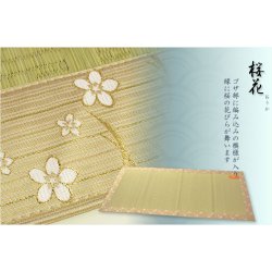 画像2: 国産【金襴入り藺草（いぐさ）仏前ゴザ：桜花・6尺】仏壇・仏具　送料無料