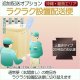 追加配送オプション【ラクラク設置配送便：上置きタイプ25号迄のお仏壇用・沖縄、離島エリア】仏壇