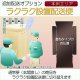 追加配送オプション【ラクラク設置配送便：重ねタイプのお仏壇用・本州エリア】仏壇