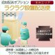 追加配送オプション【ラクラク設置配送便：上置きタイプ25号迄のお仏壇用・本州エリア】仏壇