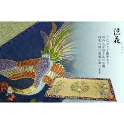 画像2: 国産【金襴入り藺草（いぐさ）仏前ゴザ：涼花・6尺】仏壇・仏具　送料無料