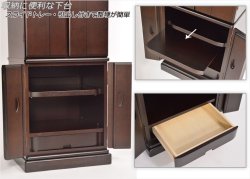 画像10: 国産モダン仏壇 タモ材【りんざくら：ダーク色 16×48】家具調仏壇・送料無料
