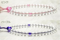 画像5: 京都の数珠職人手製【京念珠：水晶ジルコニア仕立て　ピンク】女性用数珠・正絹頭付房　化粧箱付でネコポス送料無料