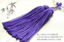 画像4: 京都の数珠職人手製【京念珠：水晶ジルコニア仕立て　パープル】女性用数珠・正絹頭付房　化粧箱付でネコポス送料無料